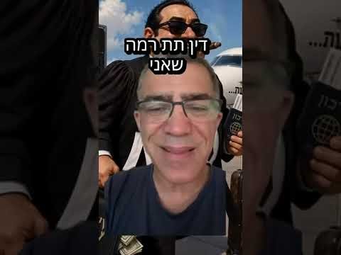 תמיר מעמותת ה.ל.ב