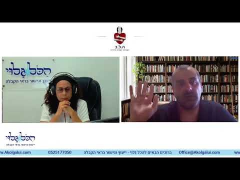 דניאל בשיחה עם מראיינת